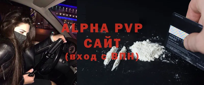 купить закладку  Балахна  Alpha PVP крисы CK 