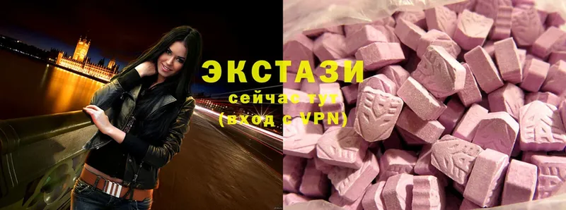 Ecstasy круглые  как найти наркотики  Балахна 