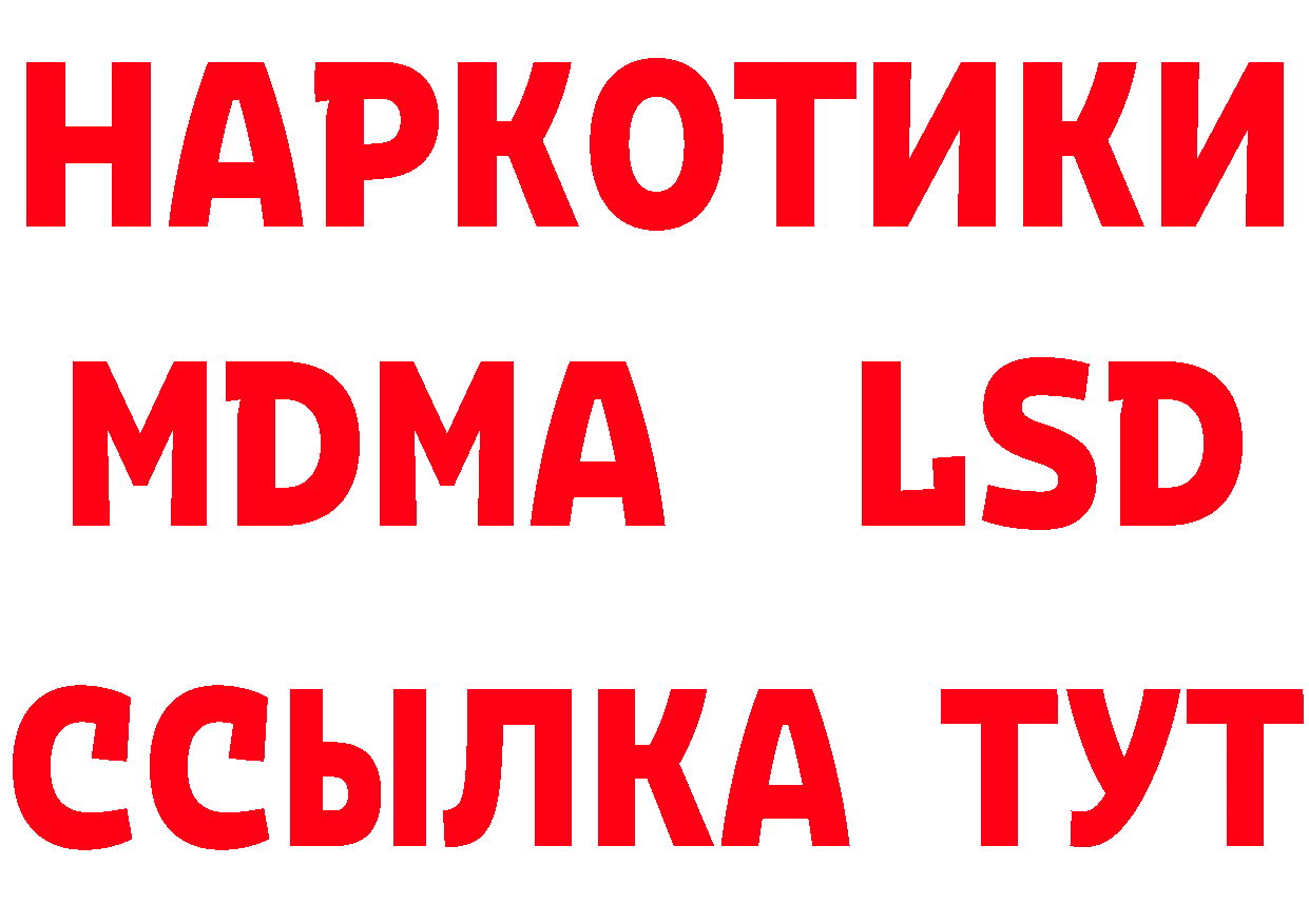 МЕТАДОН мёд как войти это гидра Балахна