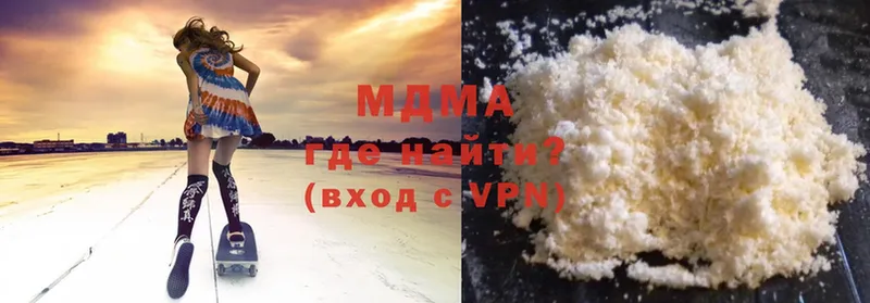 МДМА VHQ  где продают наркотики  Балахна 